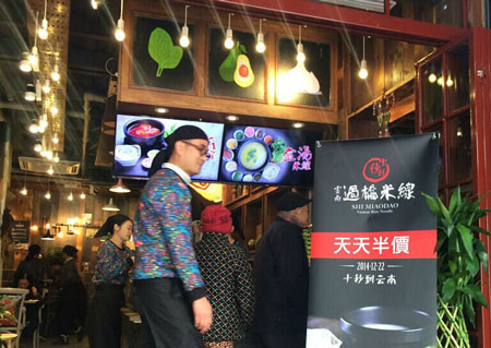 加盟&ldquo;過橋米線&rdquo;，哪家強？