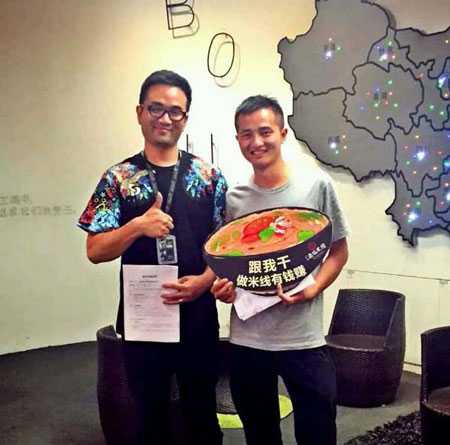 十秒到云南過橋米線  簽約杭州市下城區加盟店