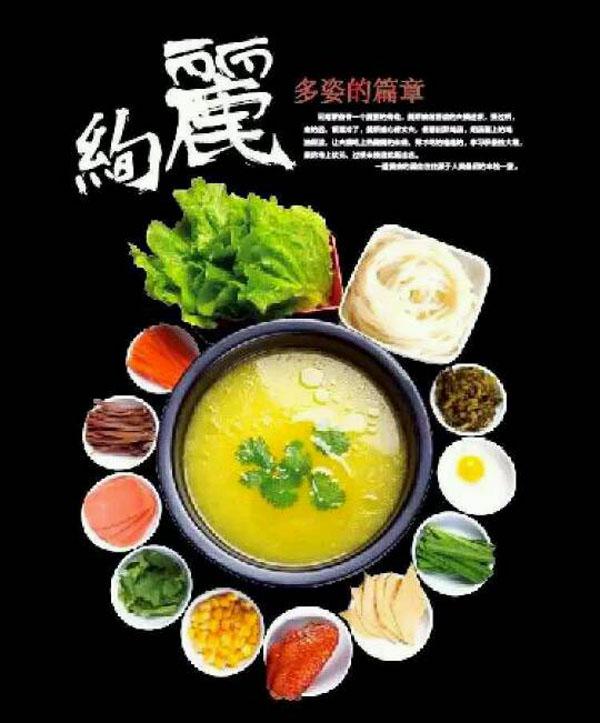 十秒到米線加盟  簽約杭州市西湖區單店