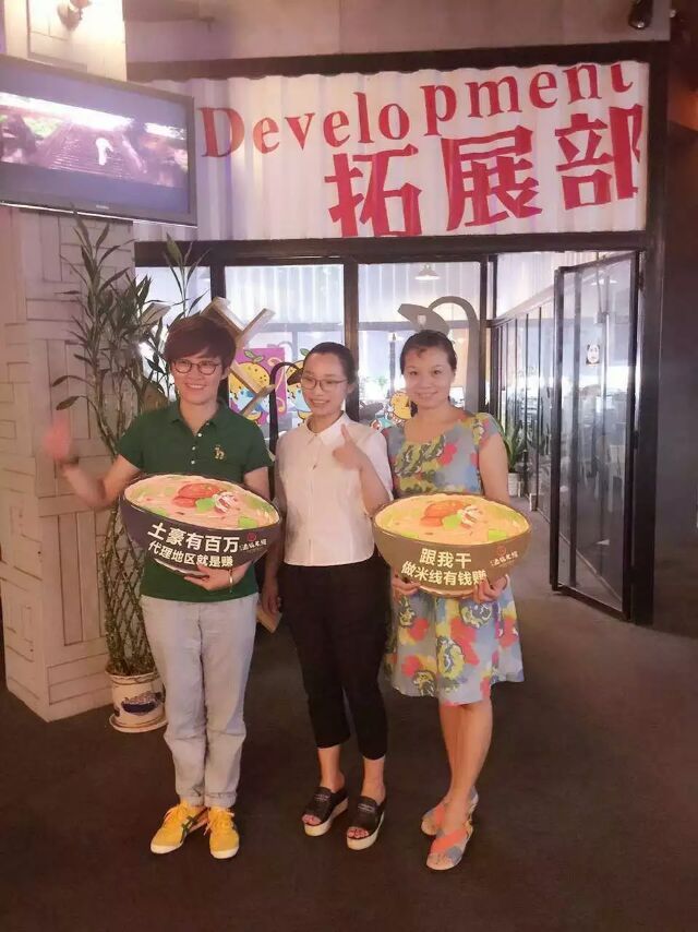 十秒到云南過(guò)橋米線