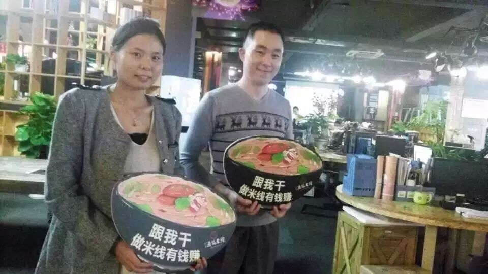 十秒到云南過橋米線  周末簽約兩家新加盟店！