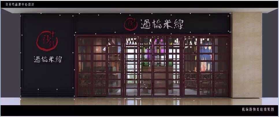 相對于其他餐飲，十秒到加盟的優(yōu)勢在哪？