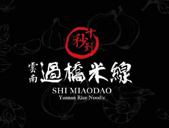 米線加盟&ldquo;十秒到&rdquo;玩轉(zhuǎn)&ldquo;舌尖經(jīng)濟(jì)&rdquo;學(xué)