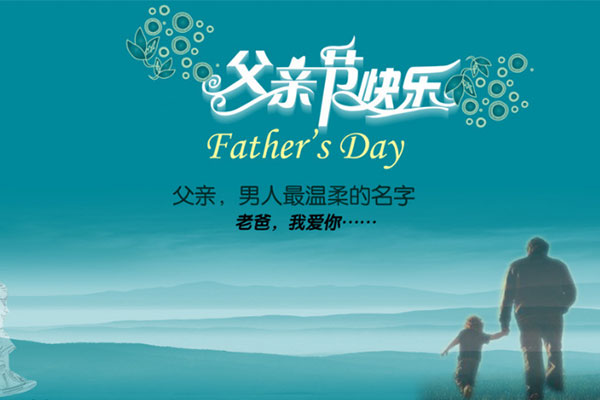 &ldquo;十秒到&rdquo;云南過橋米線&mdash;我送給您的父親節(jié)禮物