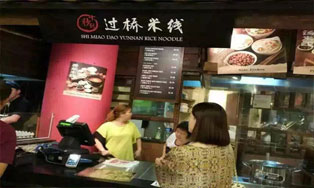 這個登上新加坡暢銷早報的十秒到為什么值得米線加盟？