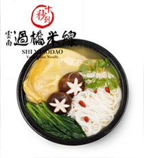 十秒到云南過橋米線熬了一鍋雞湯，你喝了嗎？