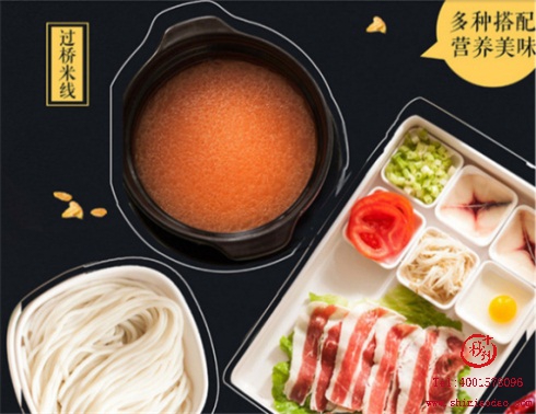 第36屆十秒到米線加盟招商會報名火熱進行中