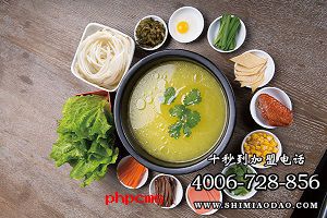 十秒到過橋米線加盟店成功入駐湖南省湘潭市