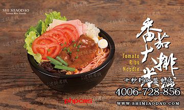 沖出亞洲，十秒到在美國又一次掀起美食風波