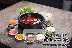 米線加盟投資，十秒到