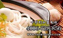 米線加盟去哪里學？十秒到免費培訓無需經驗