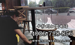 如何提高十秒到米線店的利潤？