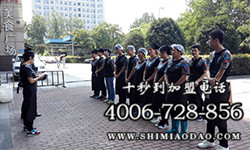 米線加盟，十秒到總部多方面助你成功