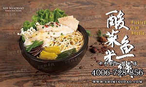 十秒到過橋米線加盟，怎樣提高餐廳進(jìn)店率？