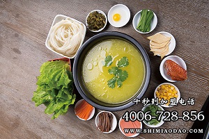 米線開(kāi)店怎么樣？十秒到值得加盟嗎？