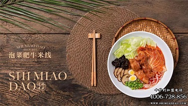 米線加盟如何？十秒到受創業者和食客青睞