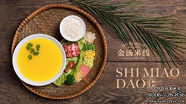 新手開過橋米線店需要注意什么？投資大不大？