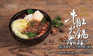杭州十秒到過(guò)橋米線店選址要注意哪些方面