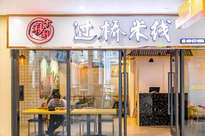 十秒到加盟店該如何推廣新品