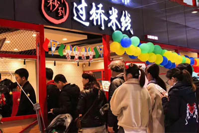 過橋米線加盟店位置不好，生意怎么能好起來？