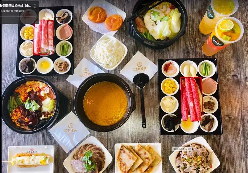 秋日胃寒手腳涼？要來一碗入秋的第一晚過橋米線