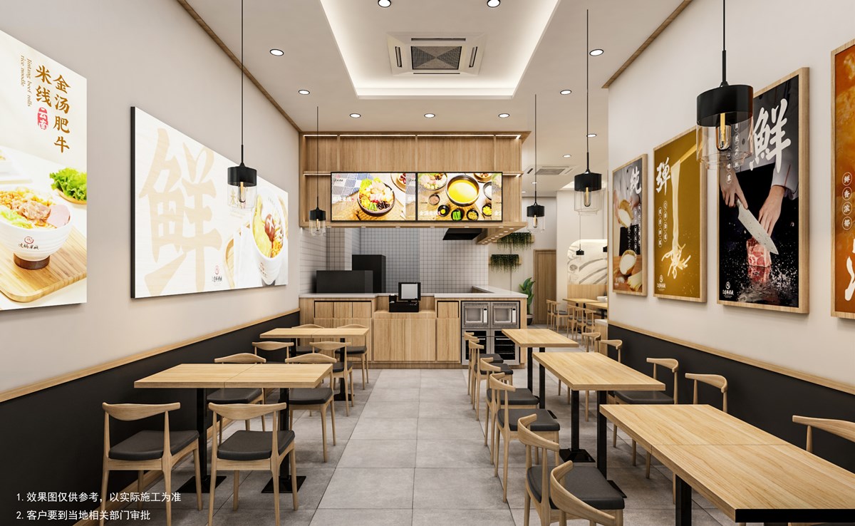 十秒到3.0空間效果圖3