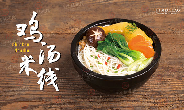 怎么讓自己的店鋪生意越來越好？