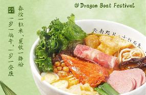 端午節(jié)來十秒到相聚分享，有愛相伴！