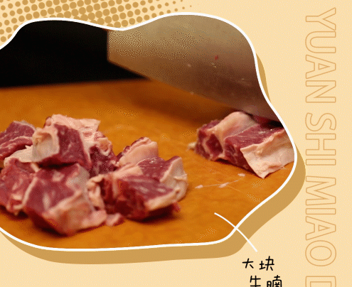 干了這碗麻辣牛腩米線，辣爽一觸即發！