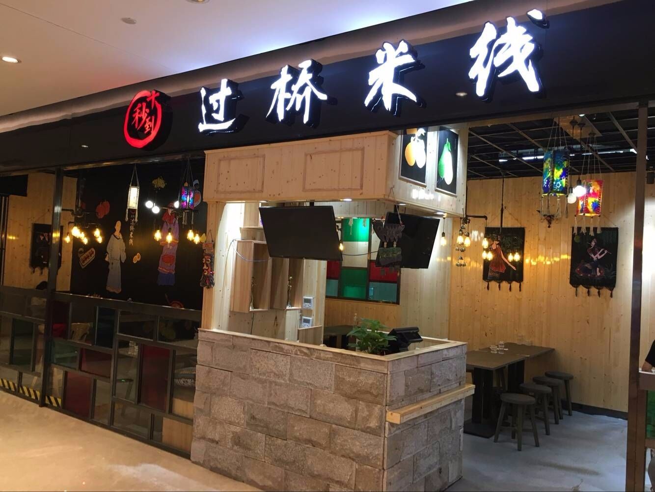 米線經營有技巧，十秒到過橋米線分享選址技巧