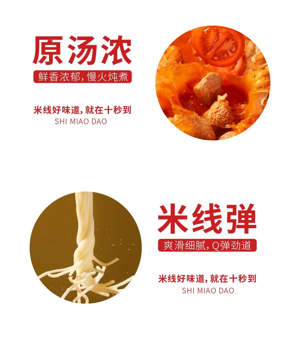 風(fēng)靡全球的十秒到過橋米線，英國首店即將抵達(dá)！