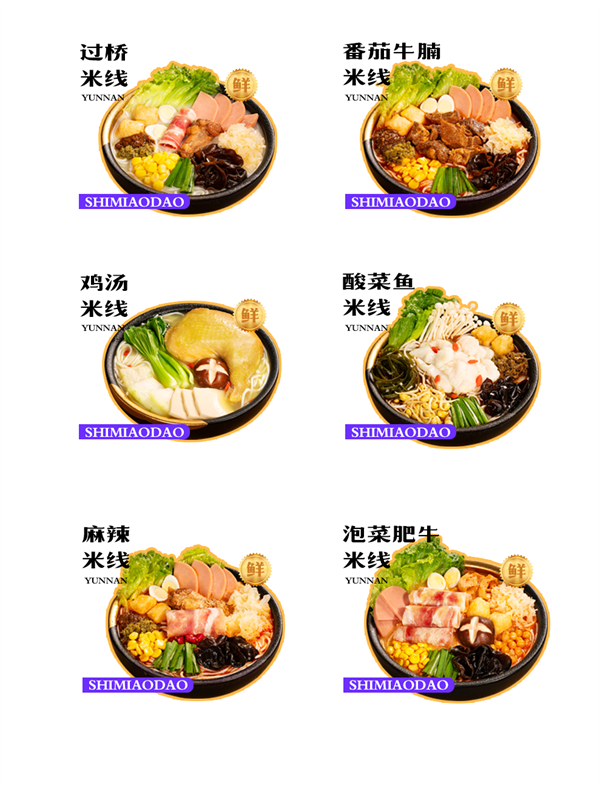 佛羅里達十秒到二店coming soon，快來解鎖美食新風(fēng)尚