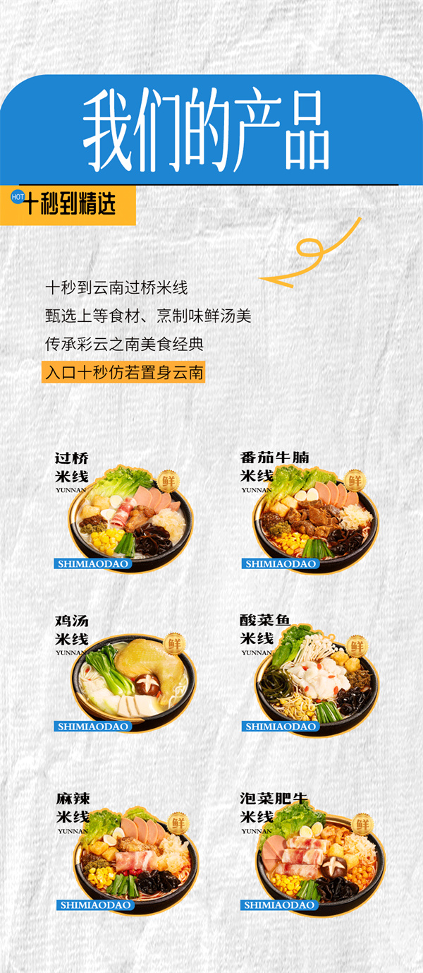 一開店就爆了？！波特蘭十秒到新店潛力無限！