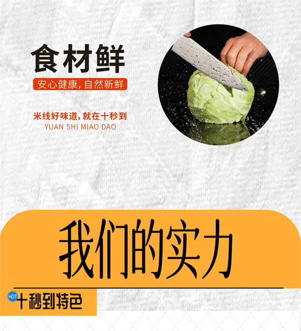 一開店就爆了？！波特蘭十秒到新店潛力無限！