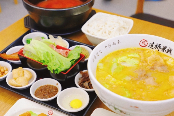 到十秒到過橋米線，感受滿滿的儀式感