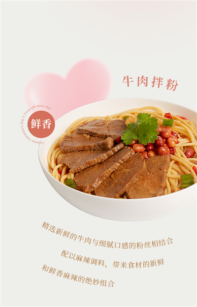 浪漫七夕Style 情侶入店送驚喜