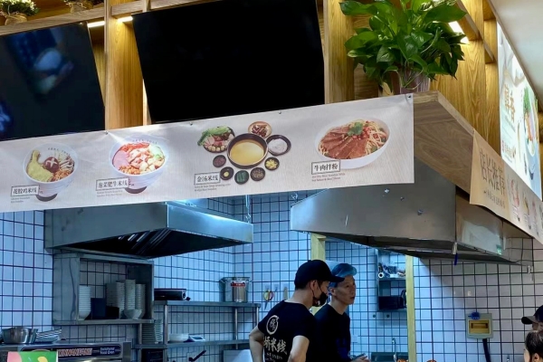 云南過(guò)橋米線加盟連鎖哪家好？圓十秒到云南過(guò)橋米線不錯(cuò)