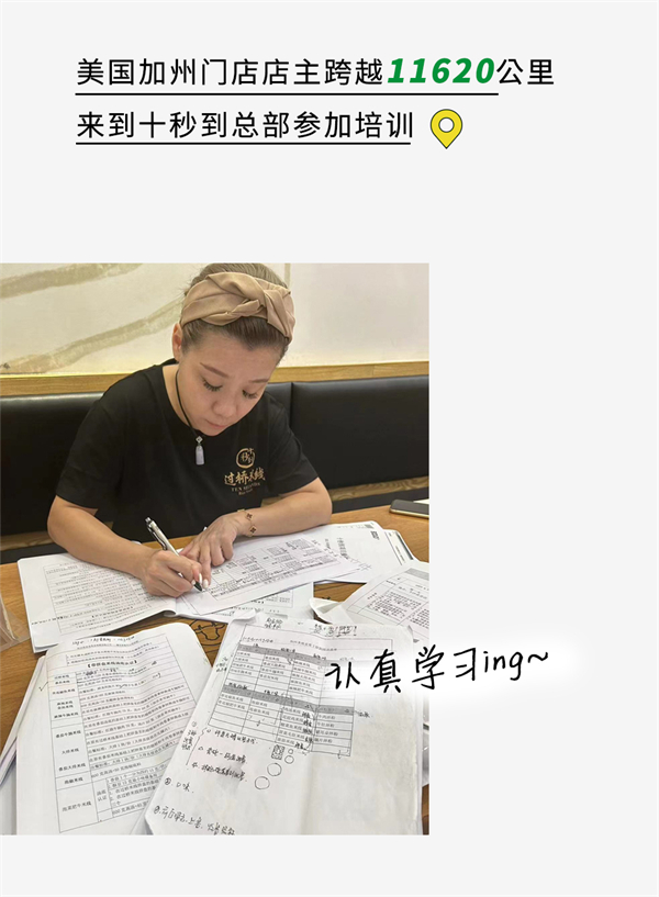 美國加州十秒到新店搶先看：開疆拓土，傳播鄉味