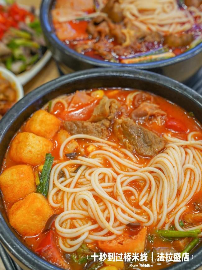 加盟米線店一般加盟費高嗎？