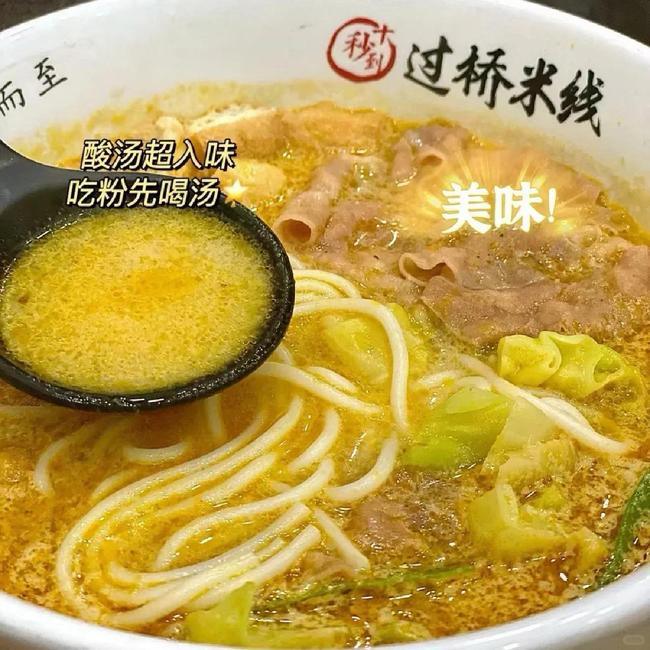 加盟過橋米線官網要去哪里找？去哪里加盟米線店？