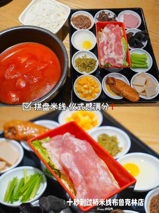 十秒到米線加盟的市場(chǎng)還有發(fā)展前途嗎