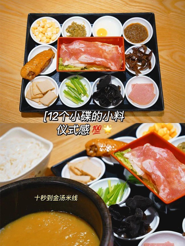 十秒到云南米線加盟店如何吸引更多的客流？